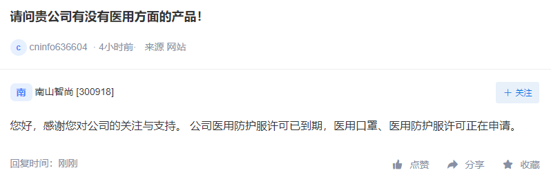 微信截图_20201225140050