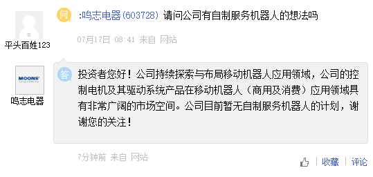 微信截图_20200722142327