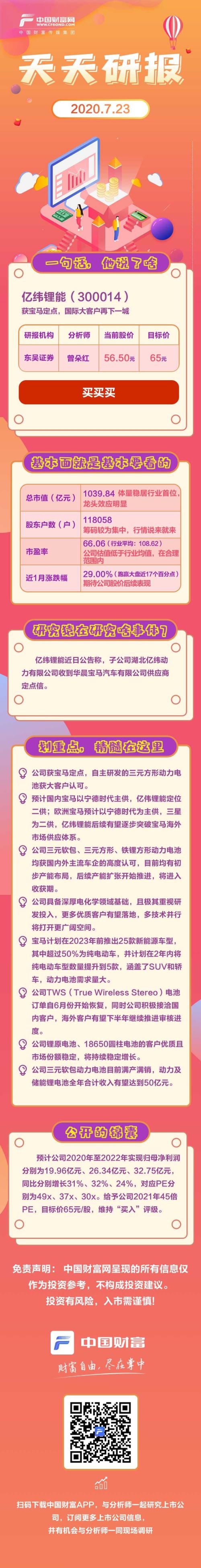 wKgBhV8Y9sSAdp-2AAXezbAdZlE480