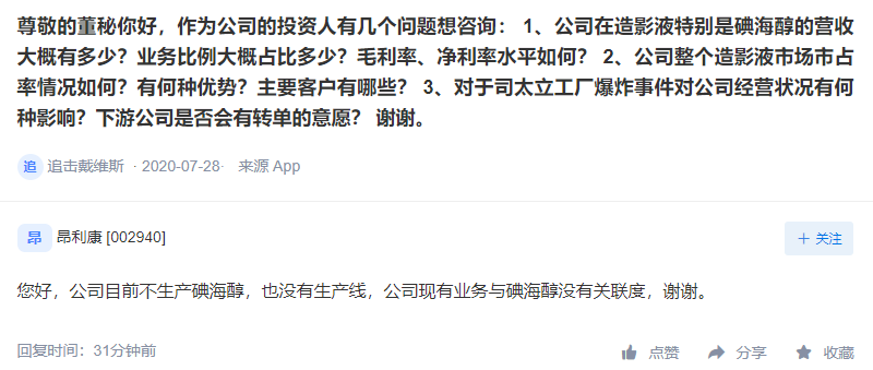 微信截图_20200729151104