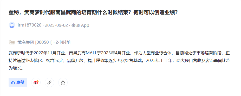 微信图片_20250904130856_7_143