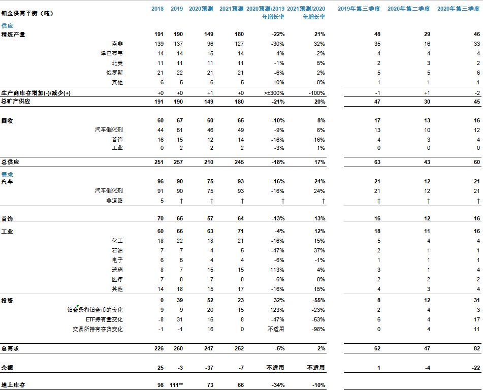 微信圖片_20201118153705