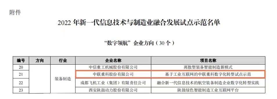 微信图片_202211080818233